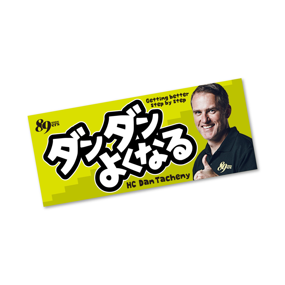 ダンダンよくなるタオル 詳細画像 1カラー 1